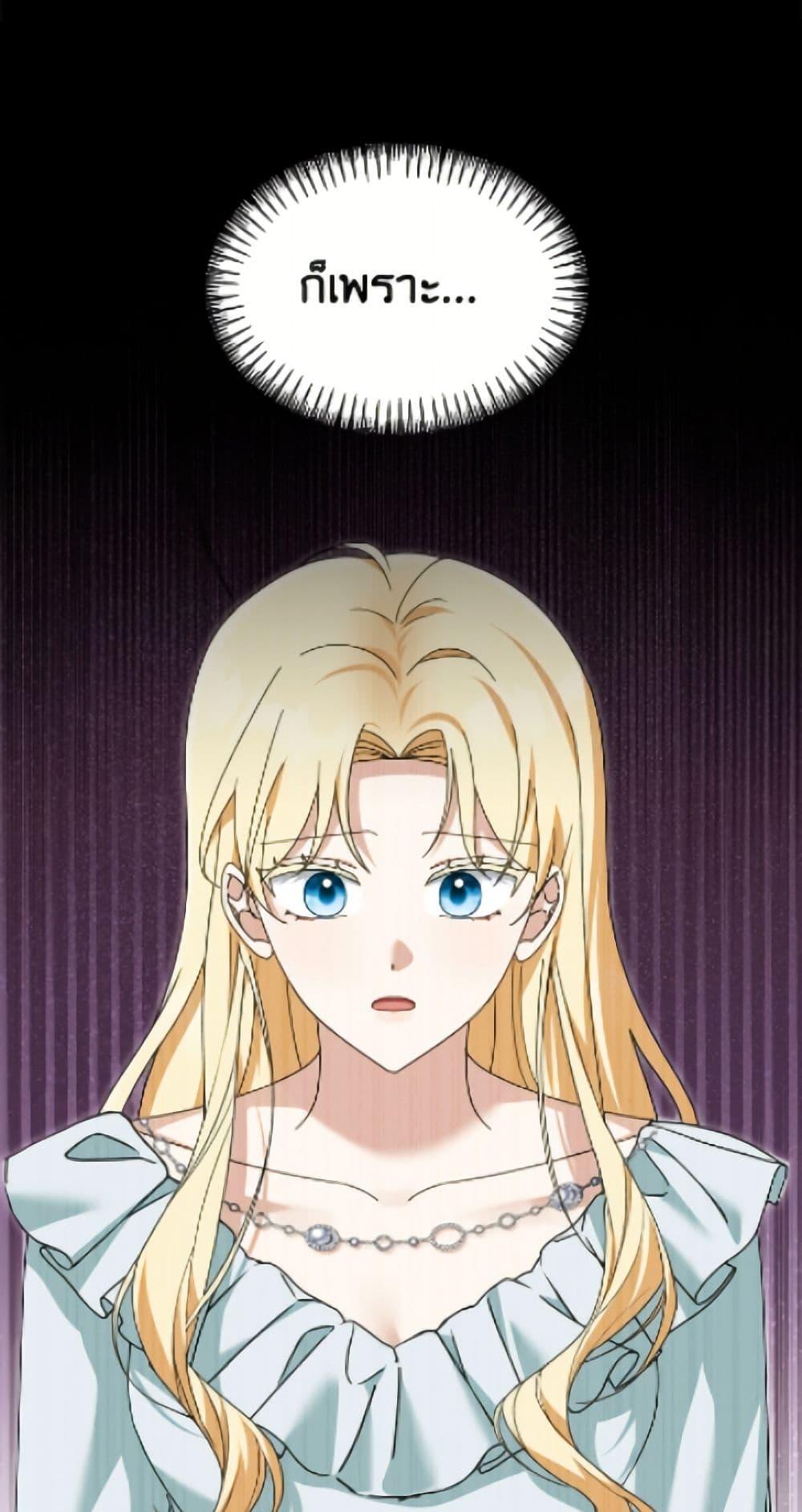 Manga-lc-com อ่านมังงะ อ่านการ์ตูน ออนไลน์ ฟรี I’d Rather Abandon You Than Be Abandoned ตอนที่ 1 2 3 4 5 6 7 8 9 10 11 12 13 14 ฟรี ไม่มีโฆษณา Manga-lc - อ่าน มังงะ อ่าน การ์ตูน ออนไลน์ อ่านมังงะ ฟรี