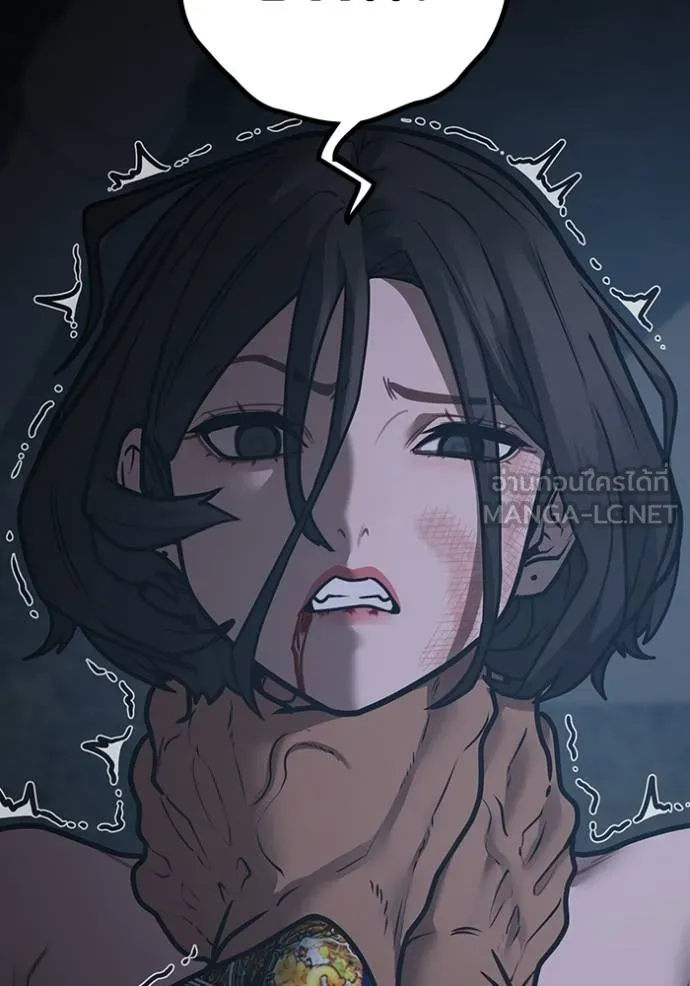 reality quest ตอนที่ 135 รูปที่ 144