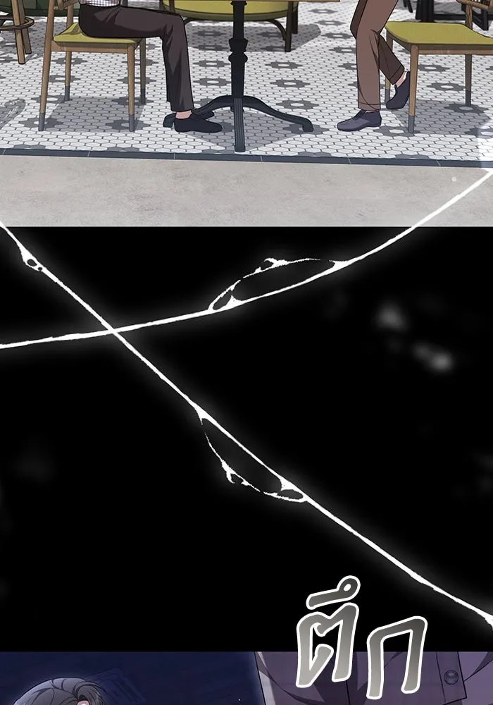 ละลายรักให้ล้นใจ ตอนที่ 43 รูปที่ 76