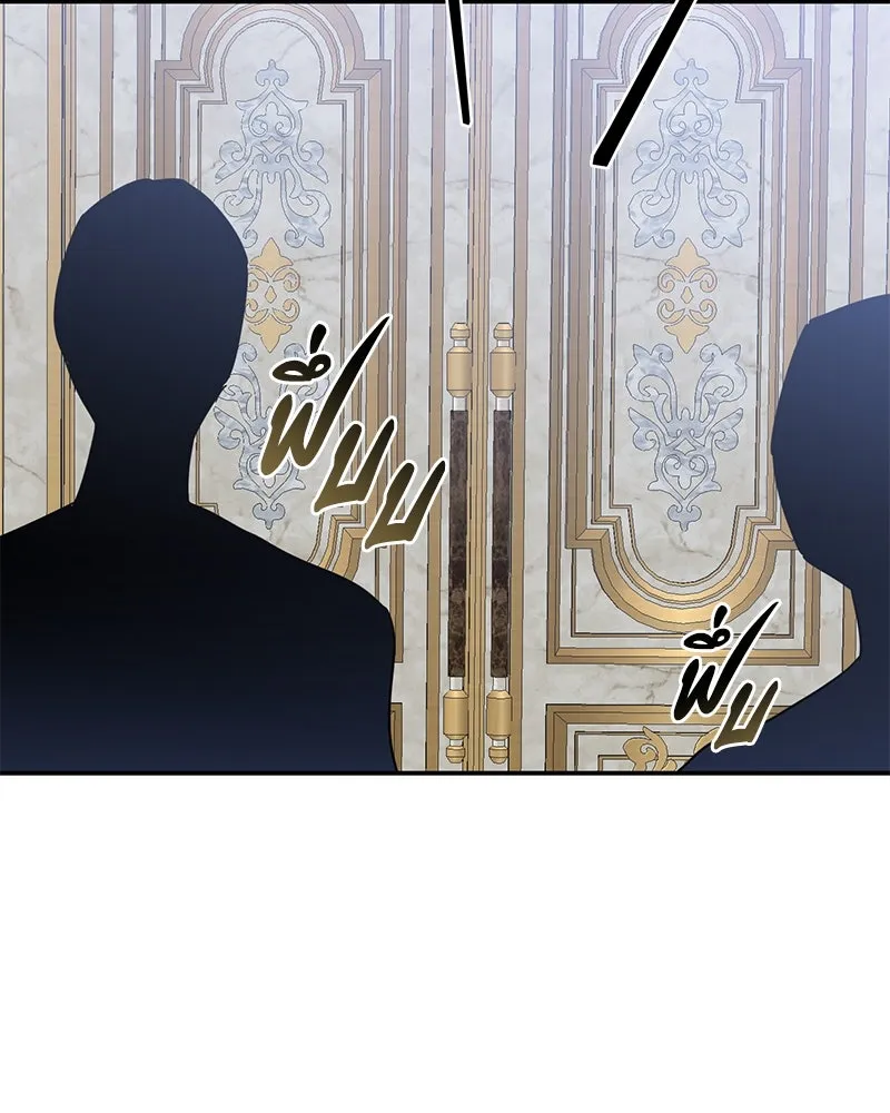 คนรักตายกลายเป็นทรราช ตอนที่ 10 รูปที่ 43