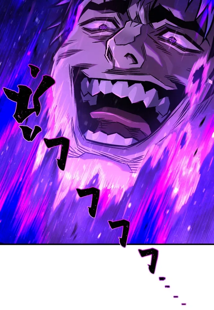 เพชฌฆาตลงทัณฑ์ ตอนที่ 3 รูปที่ 85