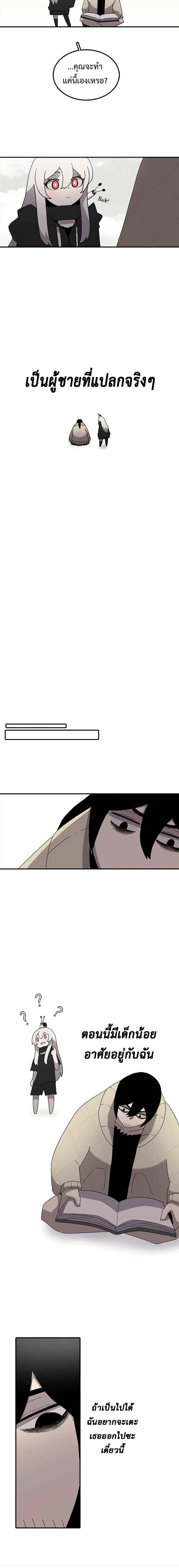 Manga-lc-com อ่านมังงะ อ่านการ์ตูน ออนไลน์ ฟรี The House Without Time ตอนที่ 1 2 3 4 5 6 7 8 9 10 11 12 13 14 ฟรี ไม่มีโฆษณา Manga-lc - อ่าน มังงะ อ่าน การ์ตูน ออนไลน์ อ่านมังงะ ฟรี