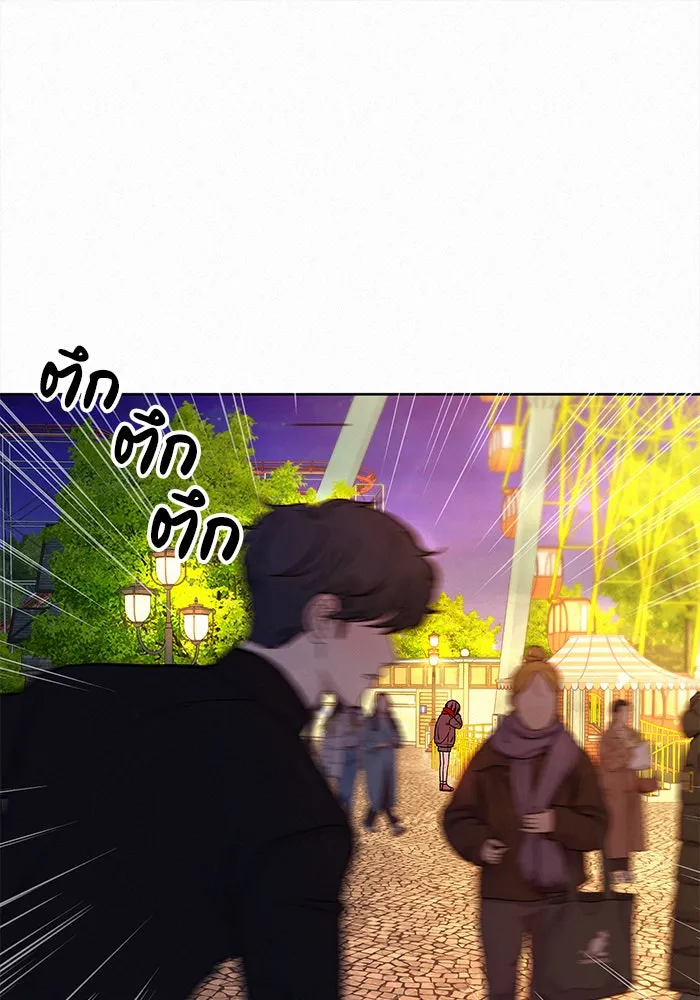 ปฏิบัติการรักวุ่นหัวใจ ตอนที่ 31 รูปที่ 130