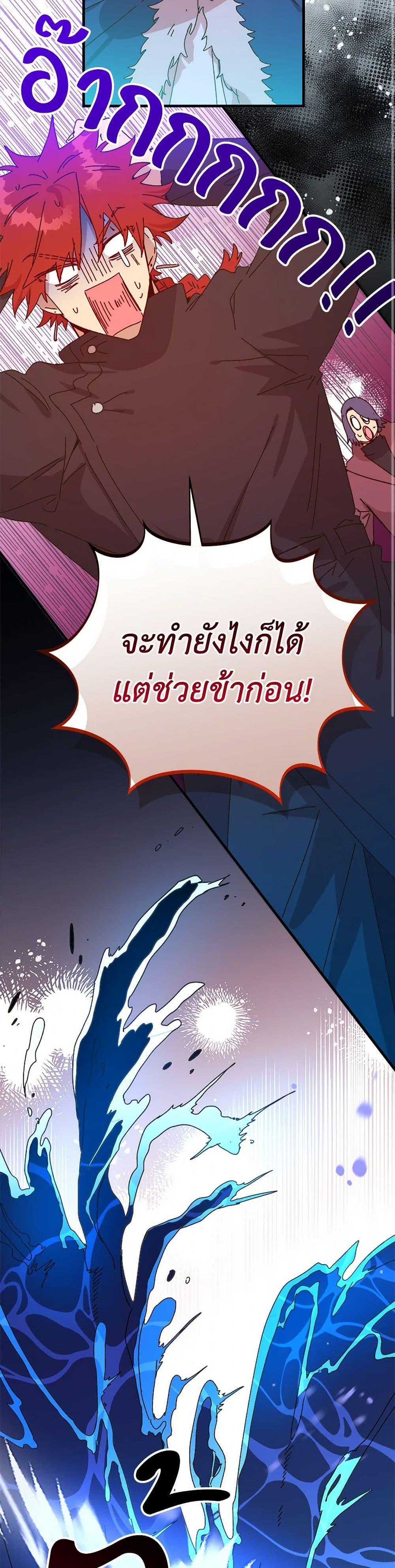 Manga-lc-com อ่านมังงะ อ่านการ์ตูน ออนไลน์ ฟรี The Princess Pretends to Be Crazy ตอนที่ 1 2 3 4 5 6 7 8 9 10 11 12 13 14 ฟรี ไม่มีโฆษณา Manga-lc - อ่าน มังงะ อ่าน การ์ตูน ออนไลน์ อ่านมังงะ ฟรี