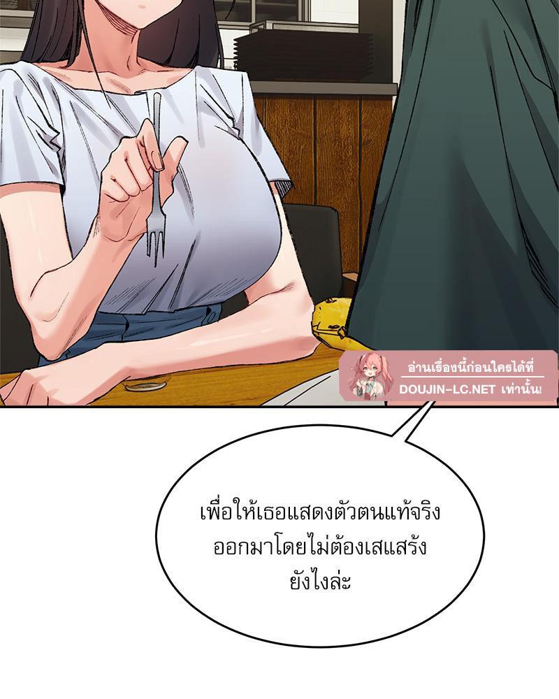 Doujin-Lc- อ่าน โดจิน มังฮวา เกาหลี ญี่ปุ่น จีน แปลไทย A Delicate Relations ตอนที่ 1 2 3 4 5 6 7 8 9 10 11 12 13 14 ฟรี ไม่มีโฆษณา อ่าน โดจิน Manhwa เกาหลี ญี่ปุ่น จีน เรามีครบ คัดมาให้เน้นๆ โดจิน 18+ รับประกันความฟินโดย  Doujin Lc