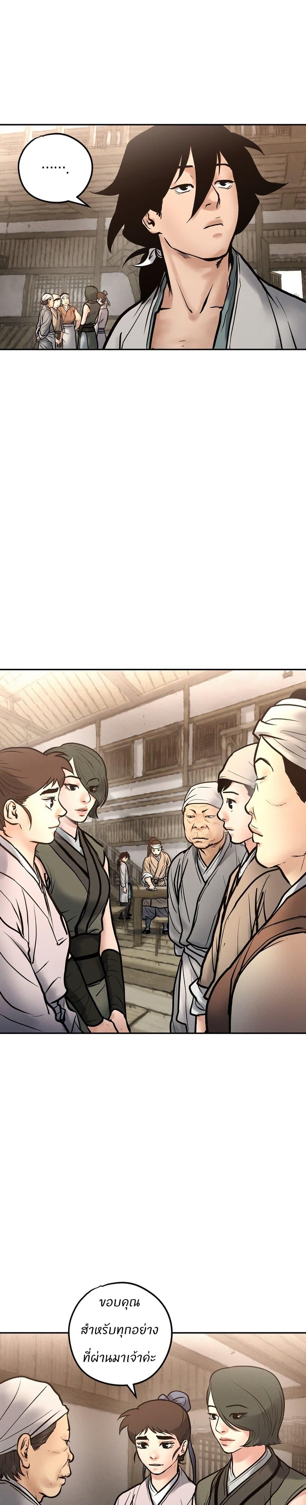 Manga-lc-com อ่านมังงะ อ่านการ์ตูน ออนไลน์ ฟรี Battle of the Martial Masters ตอนที่ 1 2 3 4 5 6 7 8 9 10 11 12 13 14 ฟรี ไม่มีโฆษณา Manga-lc - อ่าน มังงะ อ่าน การ์ตูน ออนไลน์ อ่านมังงะ ฟรี