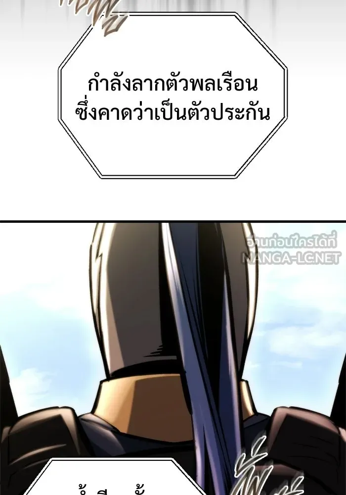 โกดังลับหลังโลกแตก ตอนที่ 79 รูปที่ 30