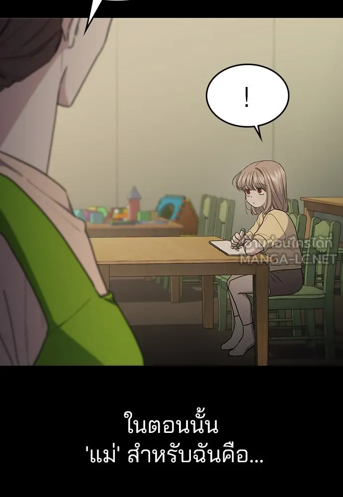 รักแล้วห้ามเลิก ตอนที่ 44 รูปที่ 6