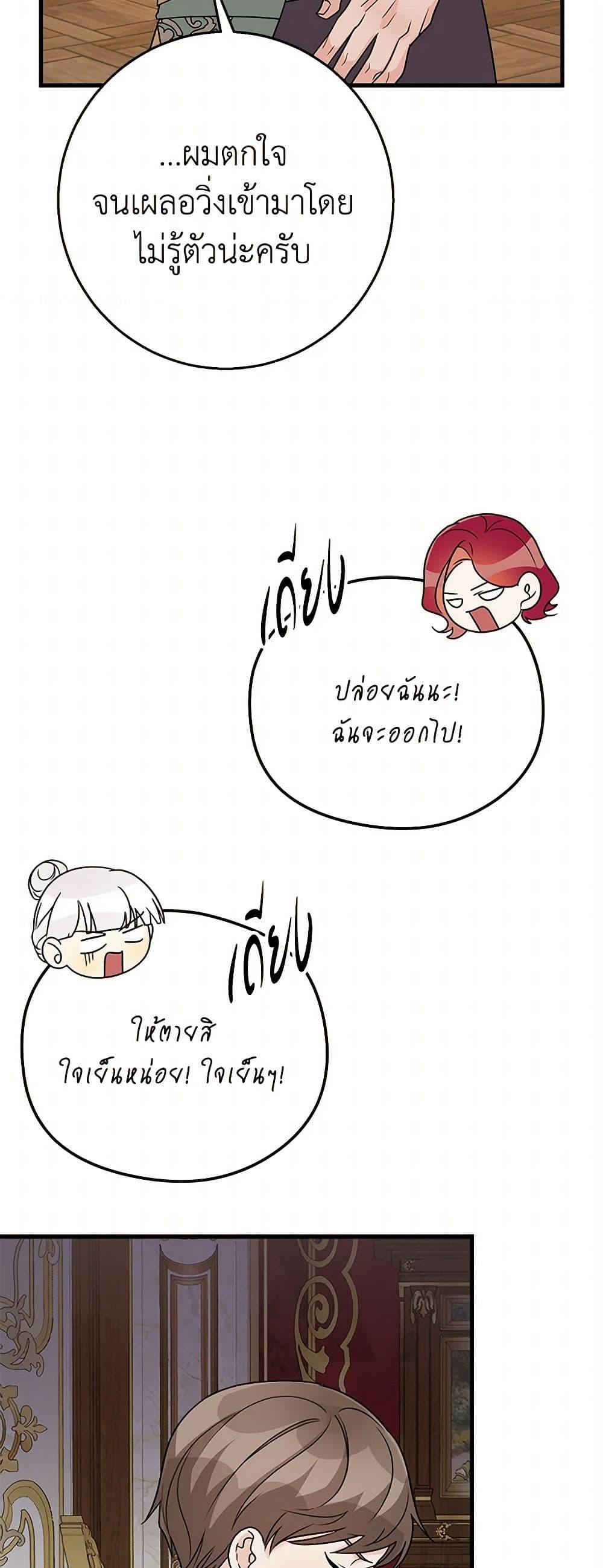 Manga-lc-com อ่านมังงะ อ่านการ์ตูน ออนไลน์ ฟรี Till Divorce Do Us Part! ตอนที่ 1 2 3 4 5 6 7 8 9 10 11 12 13 14 ฟรี ไม่มีโฆษณา Manga-lc - อ่าน มังงะ อ่าน การ์ตูน ออนไลน์ อ่านมังงะ ฟรี