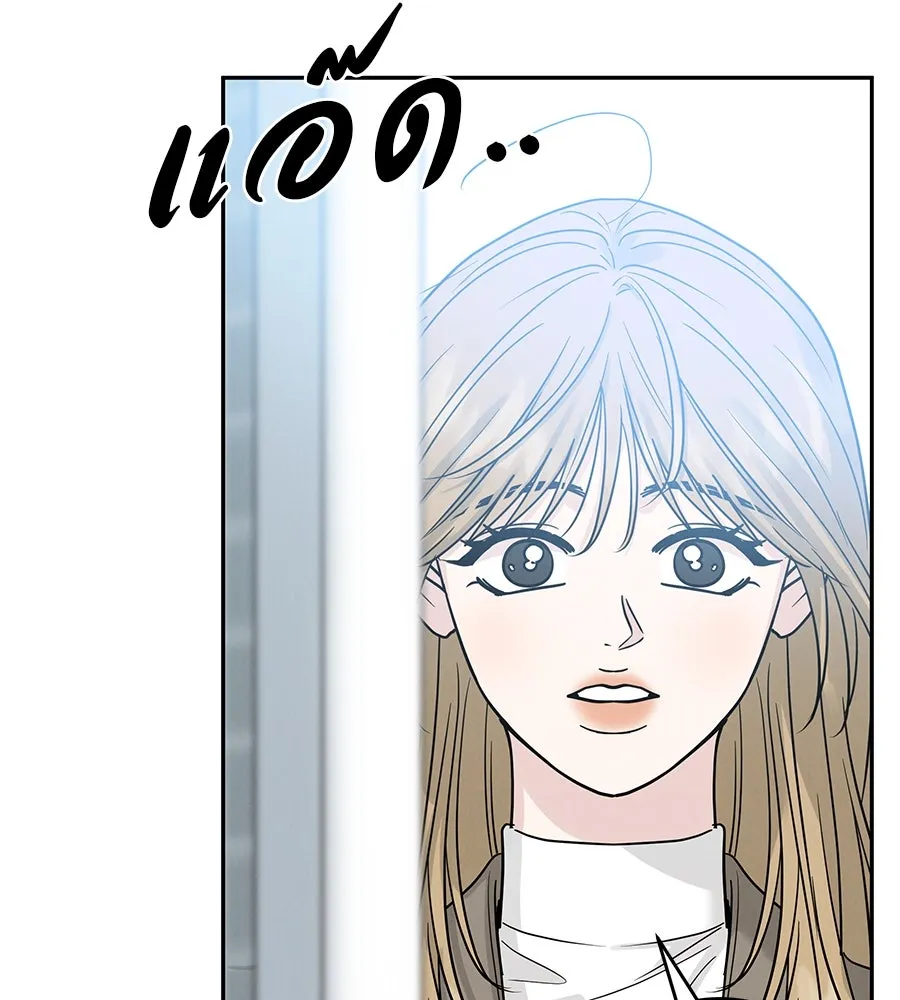 รักหลอกหยอกแฟนเก่า ตอนที่ 29 รูปที่ 8