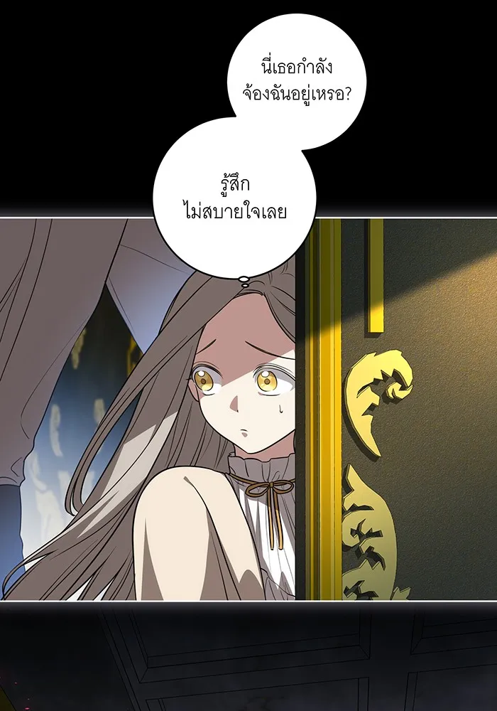 ทุกอย่างที่เสียไป ฉันขอทวงคืน ตอนที่ 37 รูปที่ 82