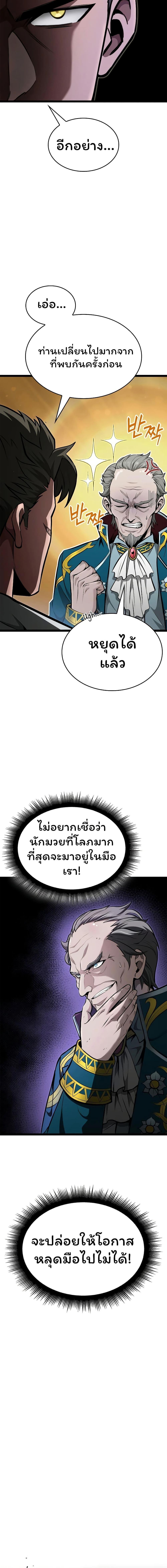 Manga-lc-com อ่านมังงะ อ่านการ์ตูน ออนไลน์ ฟรี Boxer Kali ตอนที่ 1 2 3 4 5 6 7 8 9 10 11 12 13 14 ฟรี ไม่มีโฆษณา Manga-lc - อ่าน มังงะ อ่าน การ์ตูน ออนไลน์ อ่านมังงะ ฟรี