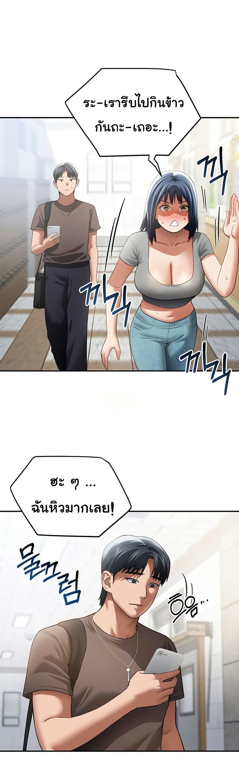 Doujin-Lc- อ่าน โดจิน มังฮวา เกาหลี ญี่ปุ่น จีน แปลไทย My Eyes Now See Desire ตอนที่ 1 2 3 4 5 6 7 8 9 10 11 12 13 14 ฟรี ไม่มีโฆษณา อ่าน โดจิน Manhwa เกาหลี ญี่ปุ่น จีน เรามีครบ คัดมาให้เน้นๆ โดจิน 18+ รับประกันความฟินโดย  Doujin Lc