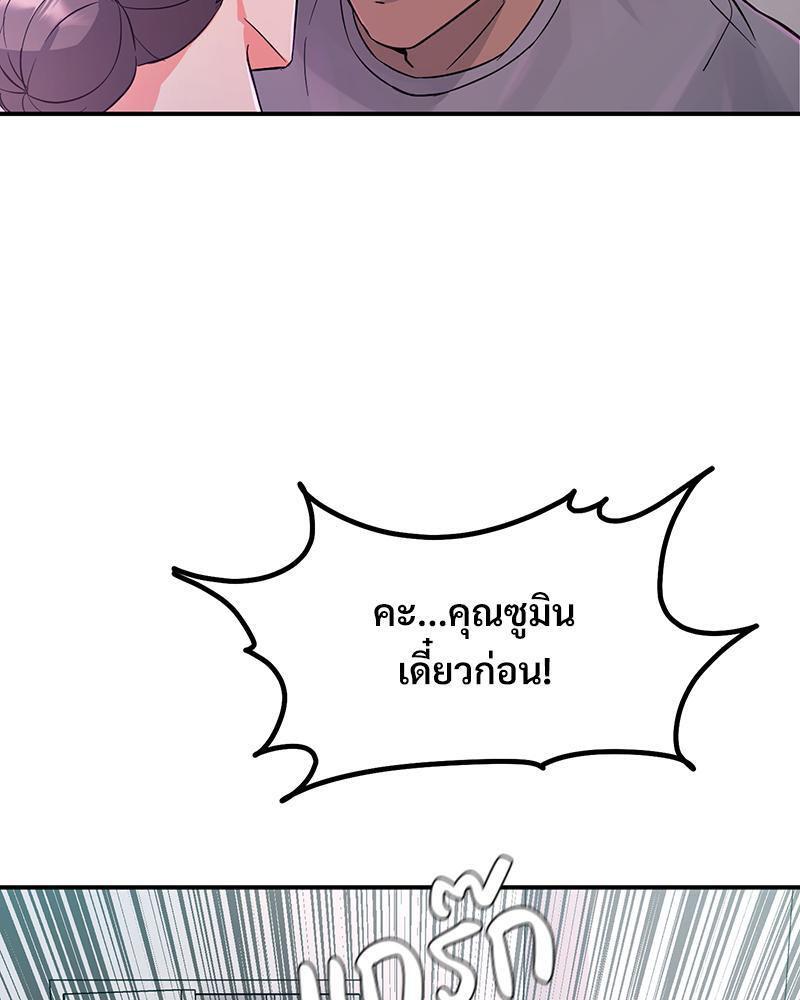 Doujin-Lc- อ่าน โดจิน มังฮวา เกาหลี ญี่ปุ่น จีน แปลไทย My Pillow Business Begins ตอนที่ 1 2 3 4 5 6 7 8 9 10 11 12 13 14 ฟรี ไม่มีโฆษณา อ่าน โดจิน Manhwa เกาหลี ญี่ปุ่น จีน เรามีครบ คัดมาให้เน้นๆ โดจิน 18+ รับประกันความฟินโดย  Doujin Lc