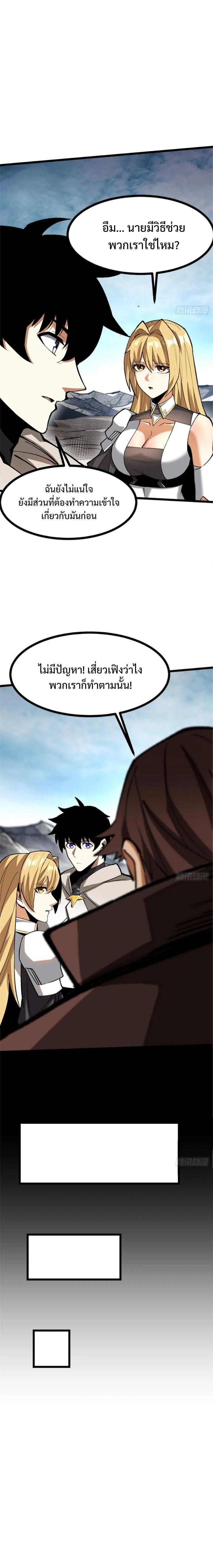 Manga-lc-com อ่านมังงะ อ่านการ์ตูน ออนไลน์ ฟรี I REALLY DON’T WANT TO LEARN FORBIDDEN SPELLS ตอนที่ 1 2 3 4 5 6 7 8 9 10 11 12 13 14 ฟรี ไม่มีโฆษณา Manga-lc - อ่าน มังงะ อ่าน การ์ตูน ออนไลน์ อ่านมังงะ ฟรี