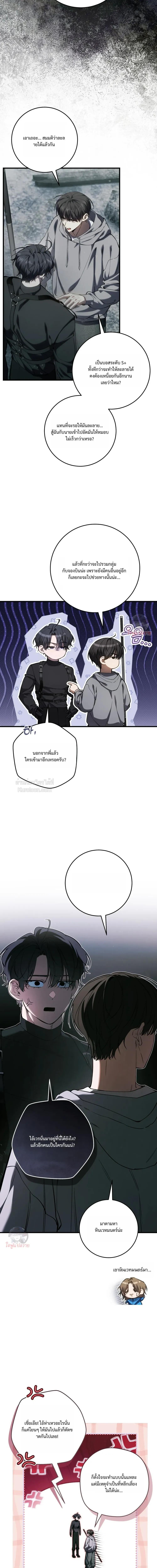 Manga-lc-com อ่านมังงะ อ่านการ์ตูน ออนไลน์ ฟรี The Hunter Wants to Live Quietly ตอนที่ 1 2 3 4 5 6 7 8 9 10 11 12 13 14 ฟรี ไม่มีโฆษณา Manga-lc - อ่าน มังงะ อ่าน การ์ตูน ออนไลน์ อ่านมังงะ ฟรี