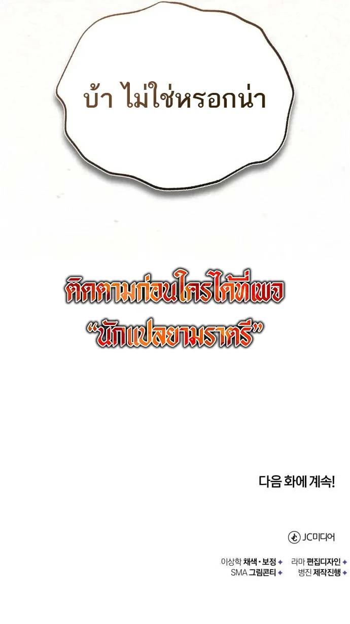 Manga-lc-com อ่านมังงะ อ่านการ์ตูน ออนไลน์ ฟรี Records of the Demonic Path’s Return ตอนที่ 1 2 3 4 5 6 7 8 9 10 11 12 13 14 ฟรี ไม่มีโฆษณา Manga-lc - อ่าน มังงะ อ่าน การ์ตูน ออนไลน์ อ่านมังงะ ฟรี