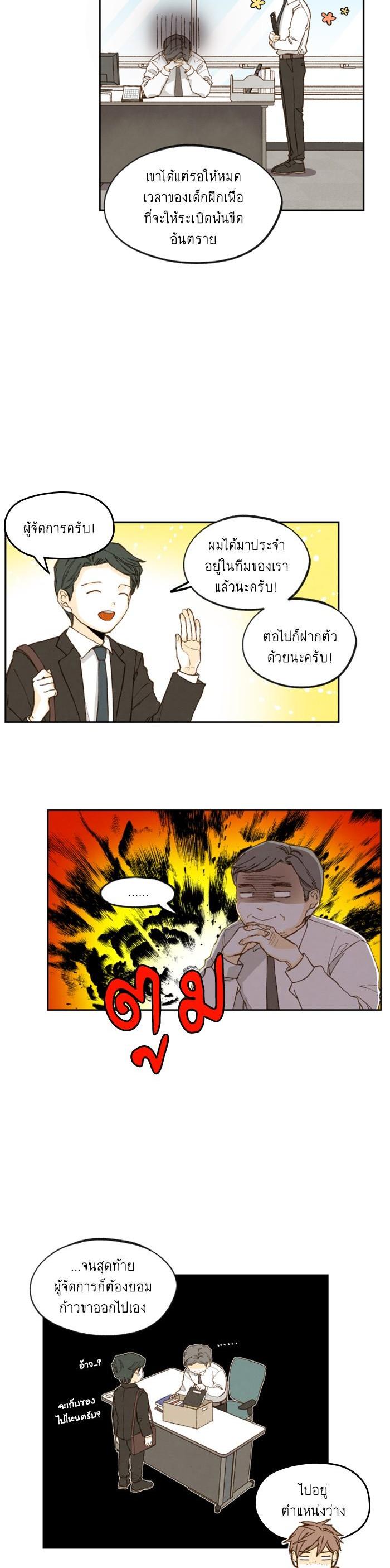 Manga-lc-com อ่านมังงะ อ่านการ์ตูน ออนไลน์ ฟรี How to Become a Dragon ตอนที่ 1 2 3 4 5 6 7 8 9 10 11 12 13 14 ฟรี ไม่มีโฆษณา Manga-lc - อ่าน มังงะ อ่าน การ์ตูน ออนไลน์ อ่านมังงะ ฟรี