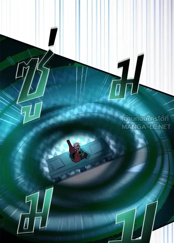 Villain to kill ตอนที่ 174 รูปที่ 68