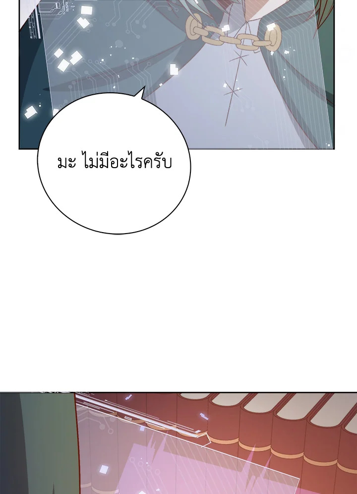 Manga-lc-com อ่านมังงะ อ่านการ์ตูน ออนไลน์ ฟรี The Lord of Coins ตอนที่ 1 2 3 4 5 6 7 8 9 10 11 12 13 14 ฟรี ไม่มีโฆษณา Manga-lc - อ่าน มังงะ อ่าน การ์ตูน ออนไลน์ อ่านมังงะ ฟรี
