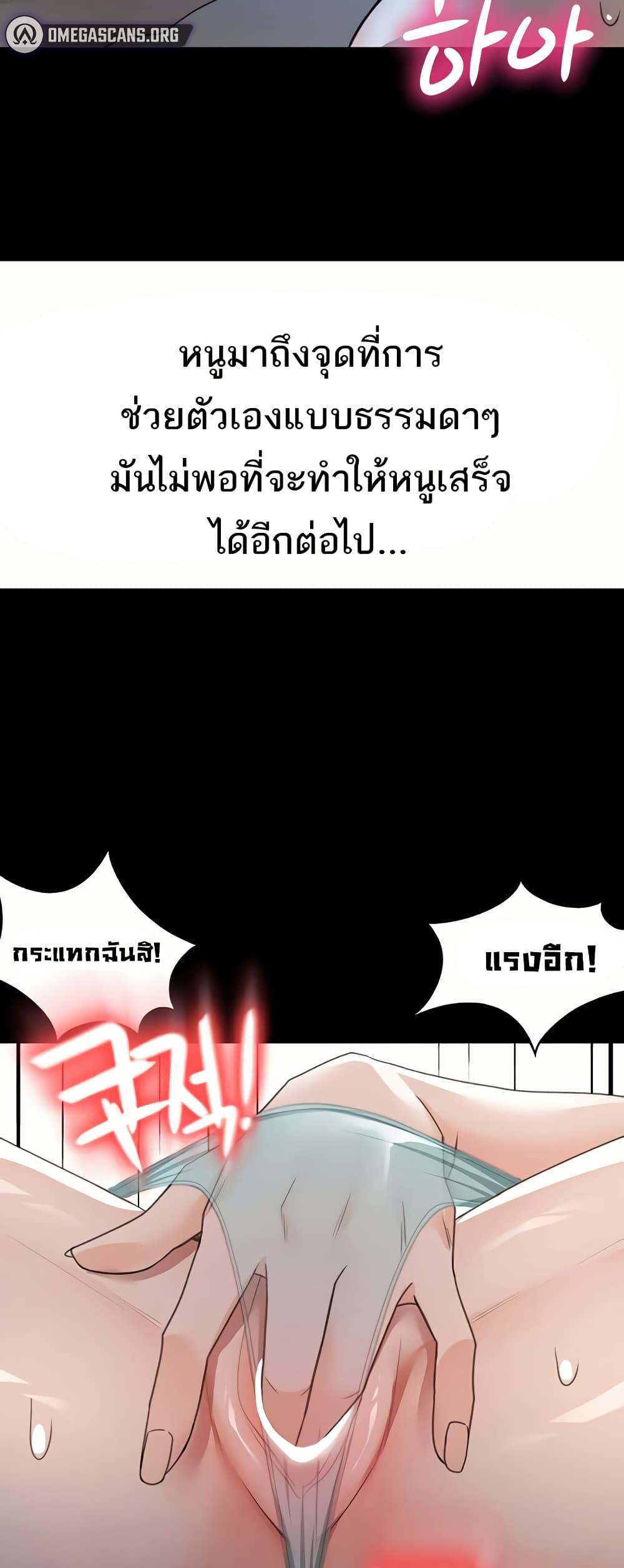 Doujin-Lc- อ่าน โดจิน มังฮวา เกาหลี ญี่ปุ่น จีน แปลไทย Rooftop Sex King ตอนที่ 1 2 3 4 5 6 7 8 9 10 11 12 13 14 ฟรี ไม่มีโฆษณา อ่าน โดจิน Manhwa เกาหลี ญี่ปุ่น จีน เรามีครบ คัดมาให้เน้นๆ โดจิน 18+ รับประกันความฟินโดย  Doujin Lc