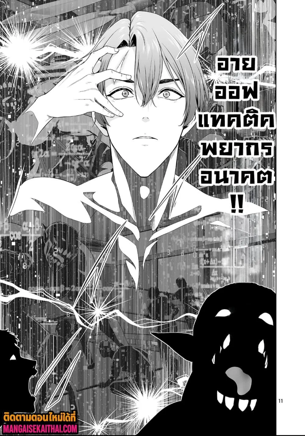 Manga-lc-com อ่านมังงะ อ่านการ์ตูน ออนไลน์ ฟรี Isekai H Eiyuuden ~Bishoujo Senshi-tachi wa Saikyou Gunshi n ตอนที่ 1 2 3 4 5 6 7 8 9 10 11 12 13 14 ฟรี ไม่มีโฆษณา Manga-lc - อ่าน มังงะ อ่าน การ์ตูน ออนไลน์ อ่านมังงะ ฟรี