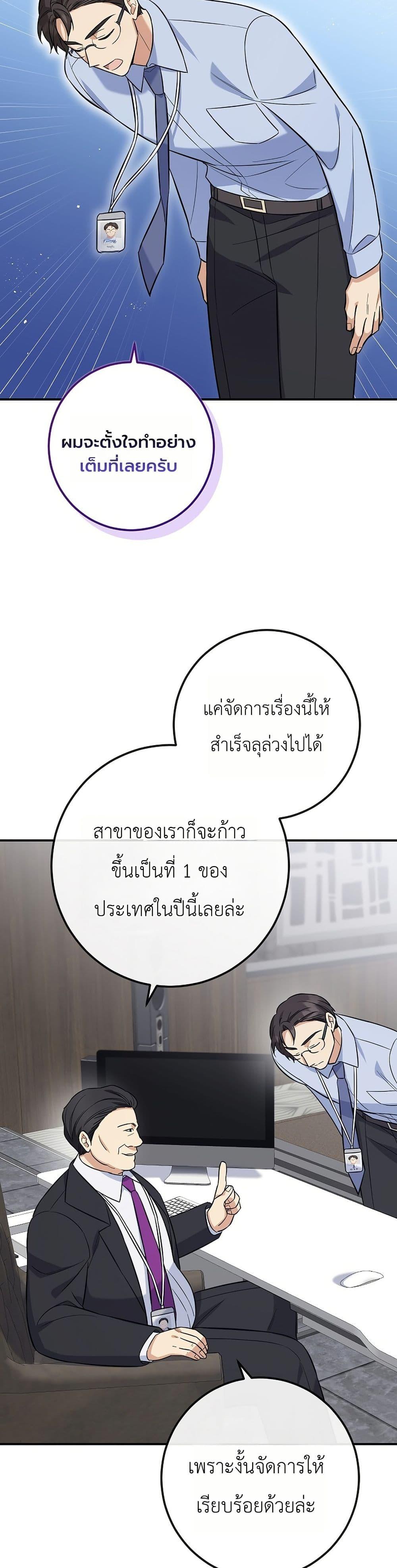 Manga-lc-com อ่านมังงะ อ่านการ์ตูน ออนไลน์ ฟรี The Overly Competent Junior Employee ตอนที่ 1 2 3 4 5 6 7 8 9 10 11 12 13 14 ฟรี ไม่มีโฆษณา Manga-lc - อ่าน มังงะ อ่าน การ์ตูน ออนไลน์ อ่านมังงะ ฟรี