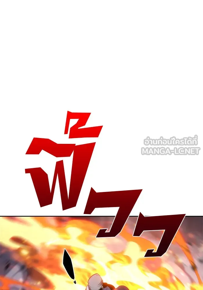 ผู้เล่นหน้าใหม่เลเวลแมกซ์ ตอนที่ 51 ตระกูลมหาอำนาจรุ่นที่ห้า (1) รูปที่ 132