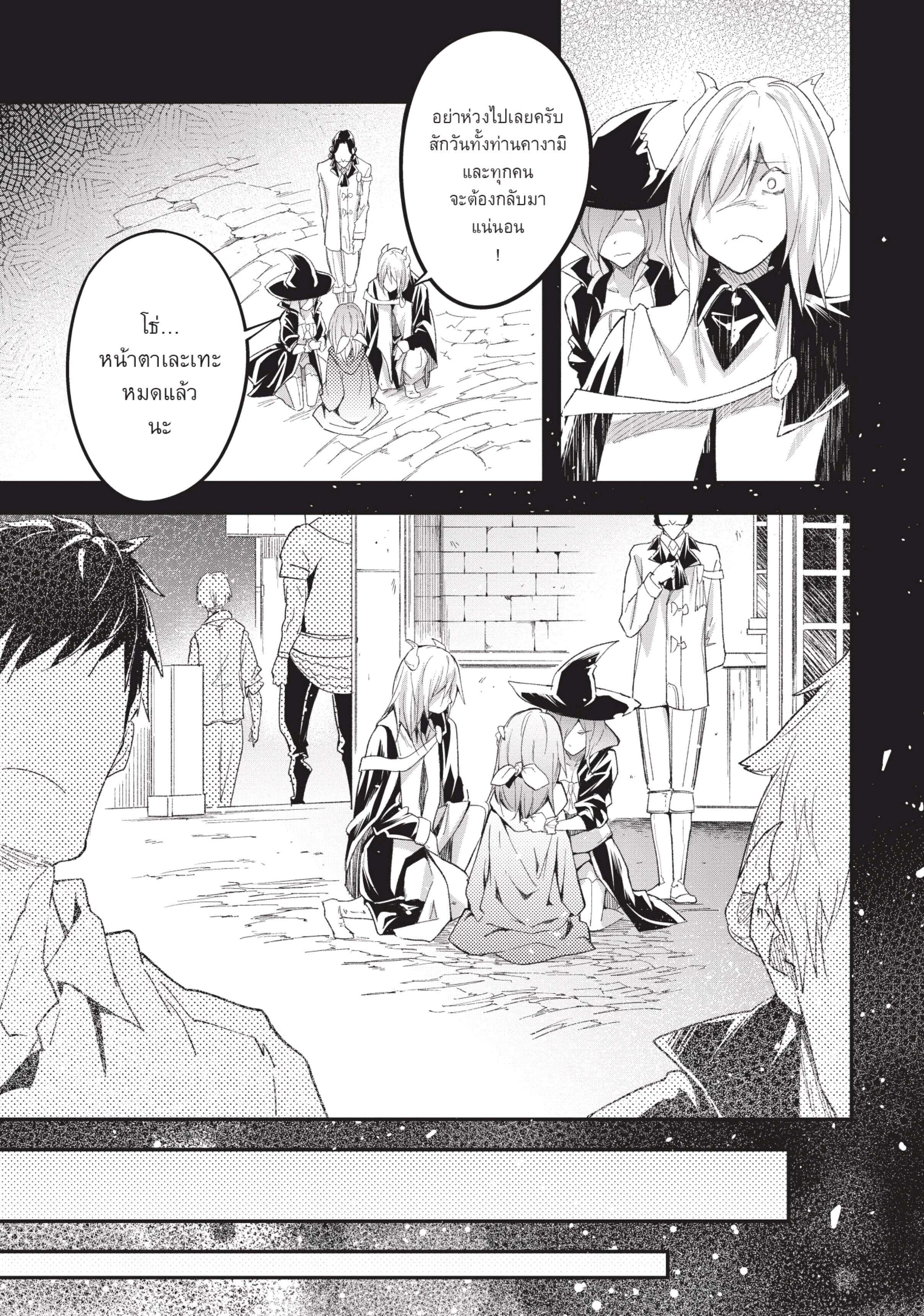 Manga-lc-com อ่านมังงะ อ่านการ์ตูน ออนไลน์ ฟรี Lv999 no Murabito ชาวบ้าน LV999 ตอนที่ 1 2 3 4 5 6 7 8 9 10 11 12 13 14 ฟรี ไม่มีโฆษณา Manga-lc - อ่าน มังงะ อ่าน การ์ตูน ออนไลน์ อ่านมังงะ ฟรี