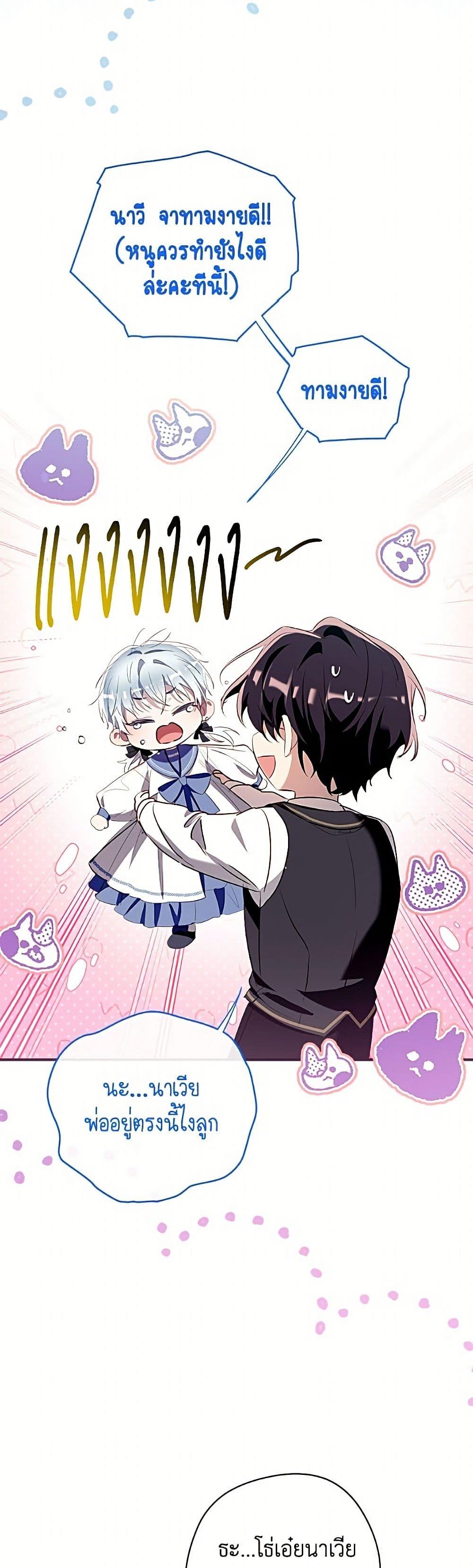 Manga-lc-com อ่านมังงะ อ่านการ์ตูน ออนไลน์ ฟรี Can We Become a Family ตอนที่ 1 2 3 4 5 6 7 8 9 10 11 12 13 14 ฟรี ไม่มีโฆษณา Manga-lc - อ่าน มังงะ อ่าน การ์ตูน ออนไลน์ อ่านมังงะ ฟรี