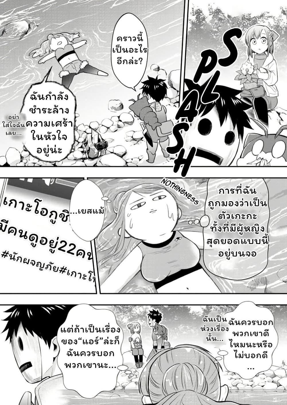 Manga-lc-com อ่านมังงะ อ่านการ์ตูน ออนไลน์ ฟรี Boken-ka ni Narou! ~ Sukiruboodo de Danjon Kouryaku ~ ตอนที่ 1 2 3 4 5 6 7 8 9 10 11 12 13 14 ฟรี ไม่มีโฆษณา Manga-lc - อ่าน มังงะ อ่าน การ์ตูน ออนไลน์ อ่านมังงะ ฟรี