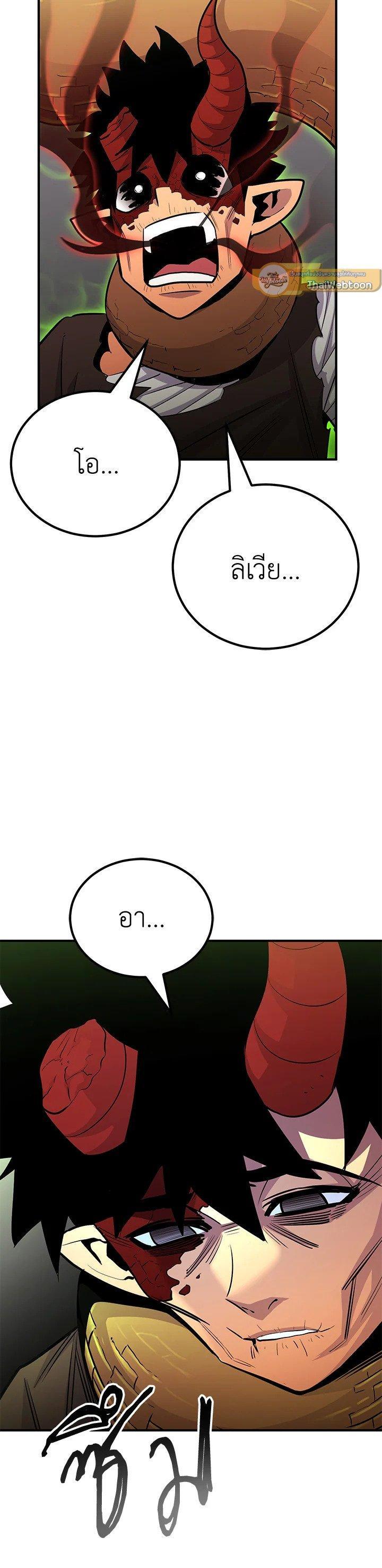 Manga-lc-com อ่านมังงะ อ่านการ์ตูน ออนไลน์ ฟรี Standard of Reincarnation ตอนที่ 1 2 3 4 5 6 7 8 9 10 11 12 13 14 ฟรี ไม่มีโฆษณา Manga-lc - อ่าน มังงะ อ่าน การ์ตูน ออนไลน์ อ่านมังงะ ฟรี