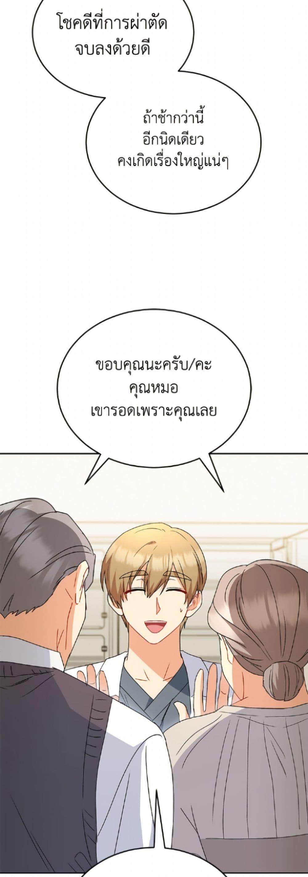 Manga-lc-com อ่านมังงะ อ่านการ์ตูน ออนไลน์ ฟรี Hello! Veterinarian! ตอนที่ 1 2 3 4 5 6 7 8 9 10 11 12 13 14 ฟรี ไม่มีโฆษณา Manga-lc - อ่าน มังงะ อ่าน การ์ตูน ออนไลน์ อ่านมังงะ ฟรี