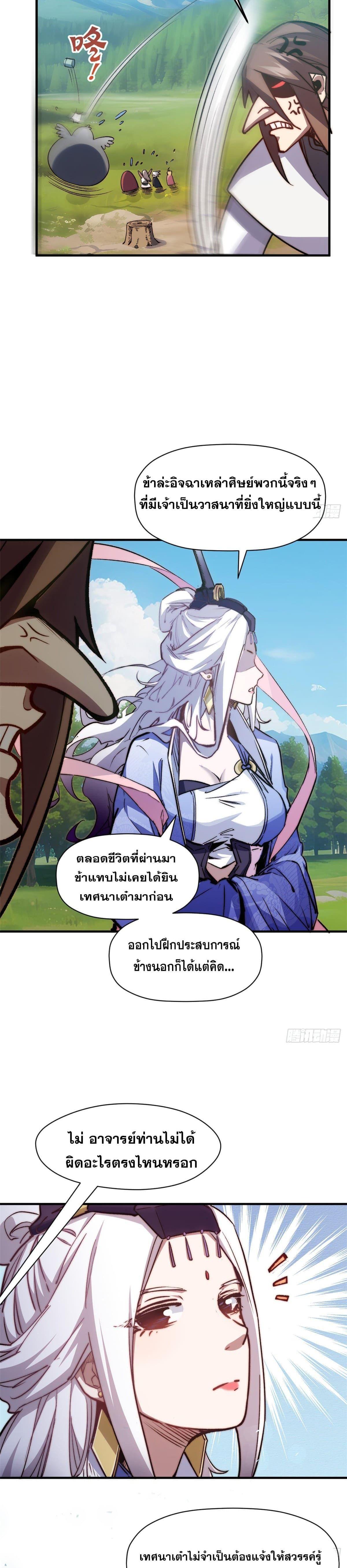 Manga-lc-com อ่านมังงะ อ่านการ์ตูน ออนไลน์ ฟรี Top Tier Providence ตอนที่ 1 2 3 4 5 6 7 8 9 10 11 12 13 14 ฟรี ไม่มีโฆษณา Manga-lc - อ่าน มังงะ อ่าน การ์ตูน ออนไลน์ อ่านมังงะ ฟรี