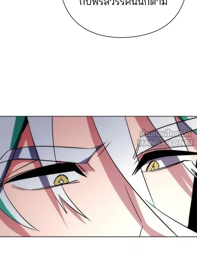 คืนแห่งโทแกบี ตอนที่ 57 รูปที่ 67