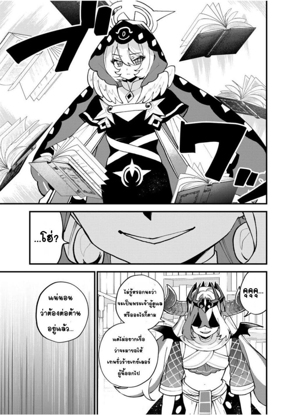 Manga-lc-com อ่านมังงะ อ่านการ์ตูน ออนไลน์ ฟรี Sekai Saikyou no Majo, Hajimemashita – Watashidake “Kouryaku Saito” wo Mireru Sekai de Jiyuu ni Ikimasu ตอนที่ 1 2 3 4 5 6 7 8 9 10 11 12 13 14 ฟรี ไม่มีโฆษณา Manga-lc - อ่าน มังงะ อ่าน การ์ตูน ออนไลน์ อ่านมังงะ ฟรี