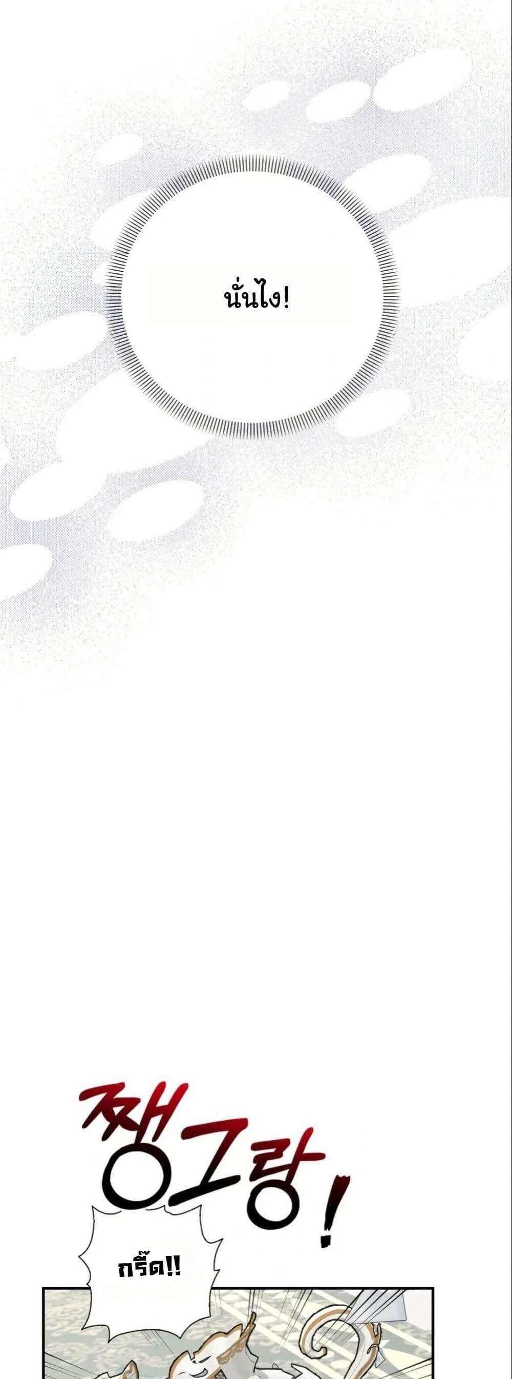 Manga-lc-com อ่านมังงะ อ่านการ์ตูน ออนไลน์ ฟรี The Sister Who Once Hated Me Now Loves Me ตอนที่ 1 2 3 4 5 6 7 8 9 10 11 12 13 14 ฟรี ไม่มีโฆษณา Manga-lc - อ่าน มังงะ อ่าน การ์ตูน ออนไลน์ อ่านมังงะ ฟรี