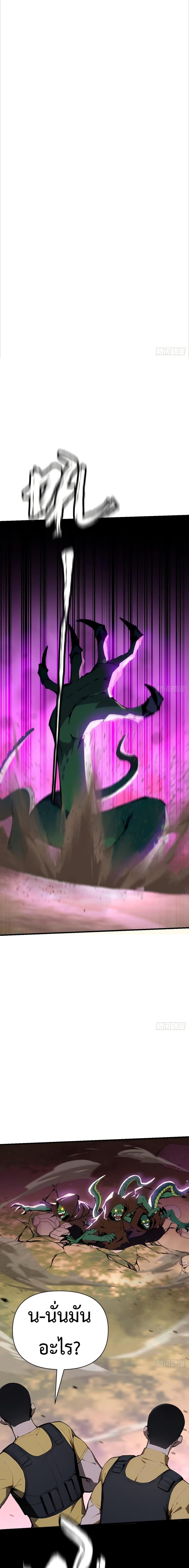 Manga-lc-com อ่านมังงะ อ่านการ์ตูน ออนไลน์ ฟรี Mythical Invasion I Slay Gods on Earth ตอนที่ 1 2 3 4 5 6 7 8 9 10 11 12 13 14 ฟรี ไม่มีโฆษณา Manga-lc - อ่าน มังงะ อ่าน การ์ตูน ออนไลน์ อ่านมังงะ ฟรี