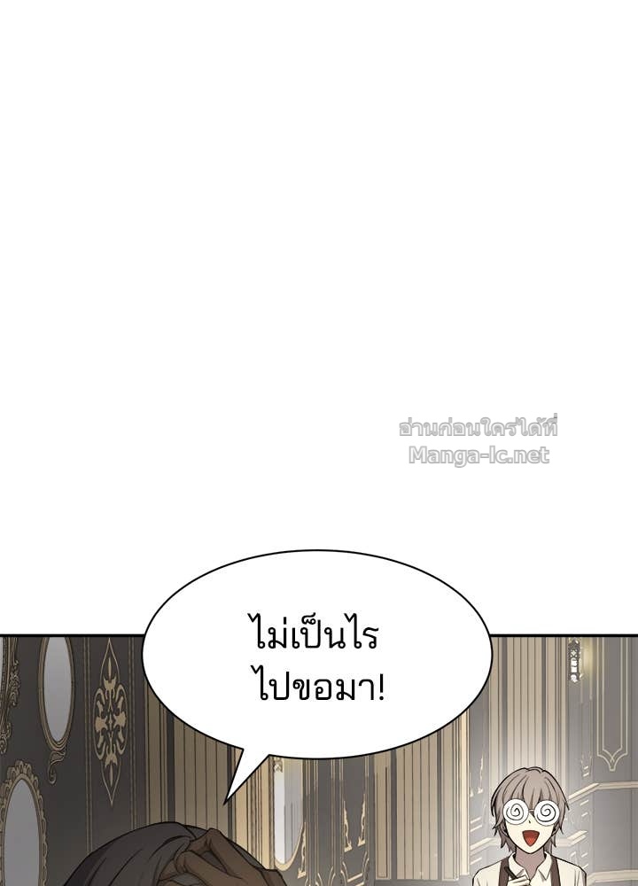 Doujin-Lc- อ่าน โดจิน มังฮวา เกาหลี ญี่ปุ่น จีน แปลไทย ผู้พิชิตเกมป้องกันฐาน ตอนที่ 1 2 3 4 5 6 7 8 9 10 11 12 13 14 ฟรี ไม่มีโฆษณา อ่าน โดจิน Manhwa เกาหลี ญี่ปุ่น จีน เรามีครบ คัดมาให้เน้นๆ โดจิน 18+ รับประกันความฟินโดย Doujin Lc