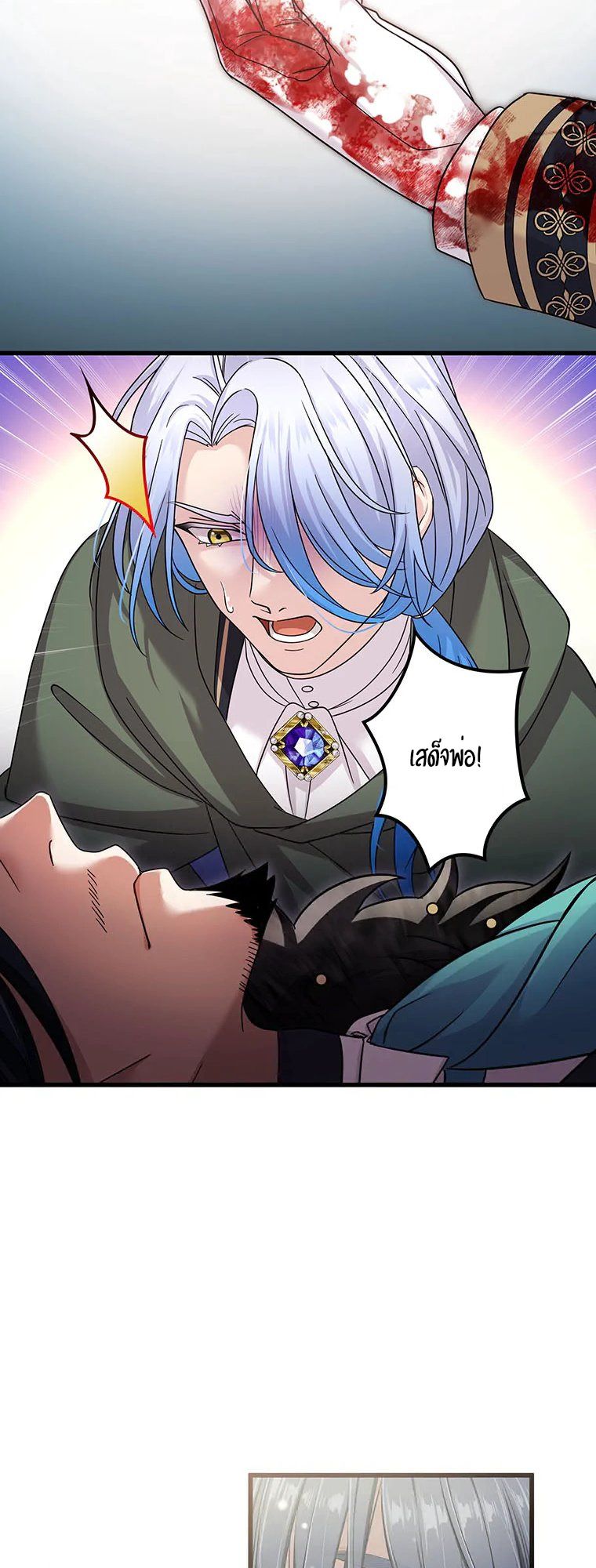 Manga-lc-com อ่านมังงะ อ่านการ์ตูน ออนไลน์ ฟรี The Legendary Assassin Reincarnated as the Beloved Youngest Daughter of a Royal Family ตอนที่ 1 2 3 4 5 6 7 8 9 10 11 12 13 14 ฟรี ไม่มีโฆษณา Manga-lc - อ่าน มังงะ อ่าน การ์ตูน ออนไลน์ อ่านมังงะ ฟรี