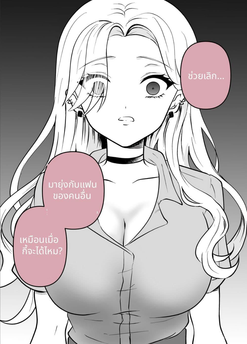 Manga-lc-com อ่านมังงะ อ่านการ์ตูน ออนไลน์ ฟรี Nazeka Shitatte Kureru Gyaru ตอนที่ 1 2 3 4 5 6 7 8 9 10 11 12 13 14 ฟรี ไม่มีโฆษณา Manga-lc - อ่าน มังงะ อ่าน การ์ตูน ออนไลน์ อ่านมังงะ ฟรี