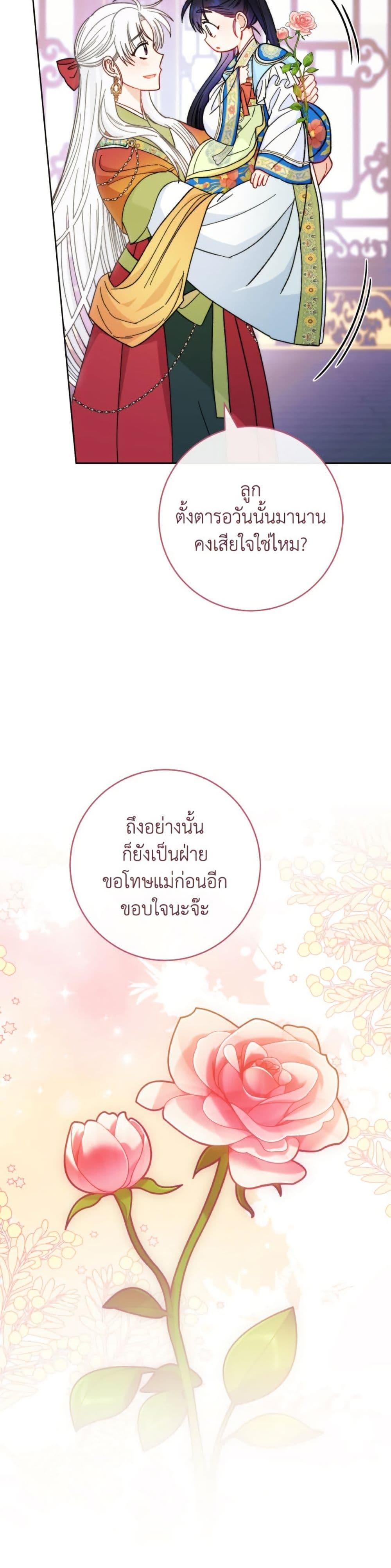 Manga-lc-com อ่านมังงะ อ่านการ์ตูน ออนไลน์ ฟรี The Baby Concubine Wants to Live Quietly ตอนที่ 1 2 3 4 5 6 7 8 9 10 11 12 13 14 ฟรี ไม่มีโฆษณา Manga-lc - อ่าน มังงะ อ่าน การ์ตูน ออนไลน์ อ่านมังงะ ฟรี