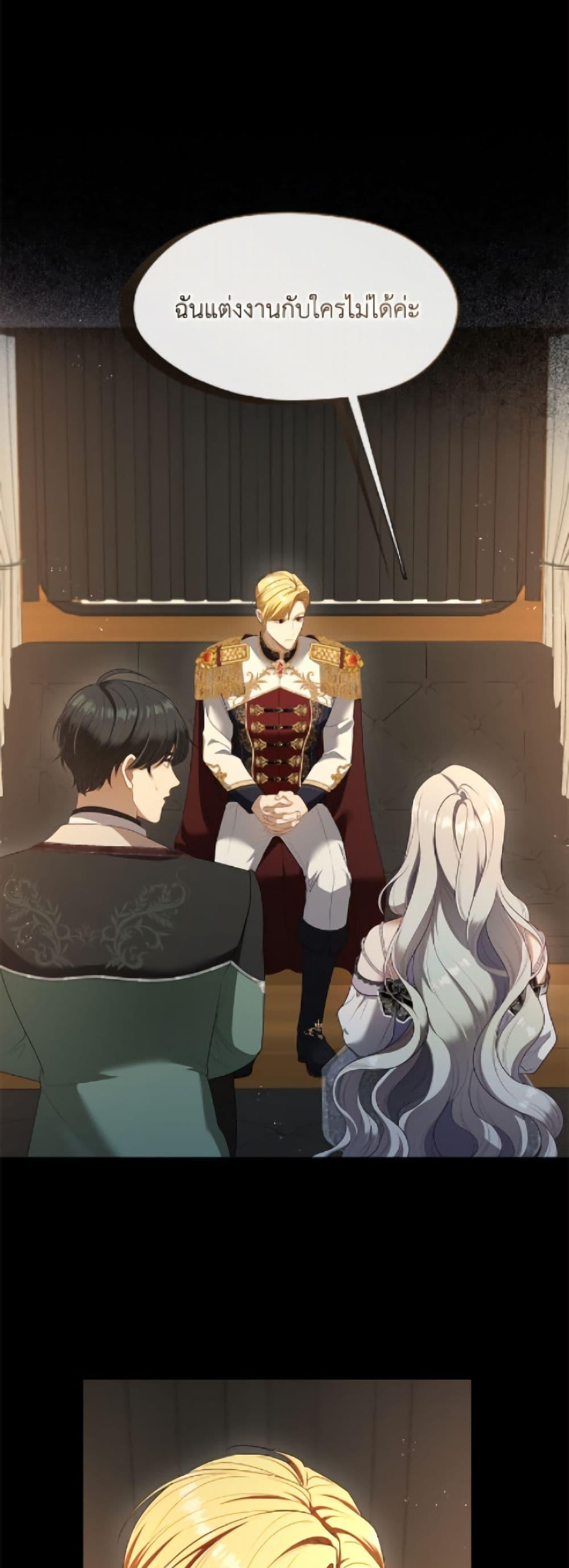 Manga-lc-com อ่านมังงะ อ่านการ์ตูน ออนไลน์ ฟรี The S-Class Hunter Doesn’t Want to Be a Villainous Princess ตอนที่ 1 2 3 4 5 6 7 8 9 10 11 12 13 14 ฟรี ไม่มีโฆษณา Manga-lc - อ่าน มังงะ อ่าน การ์ตูน ออนไลน์ อ่านมังงะ ฟรี