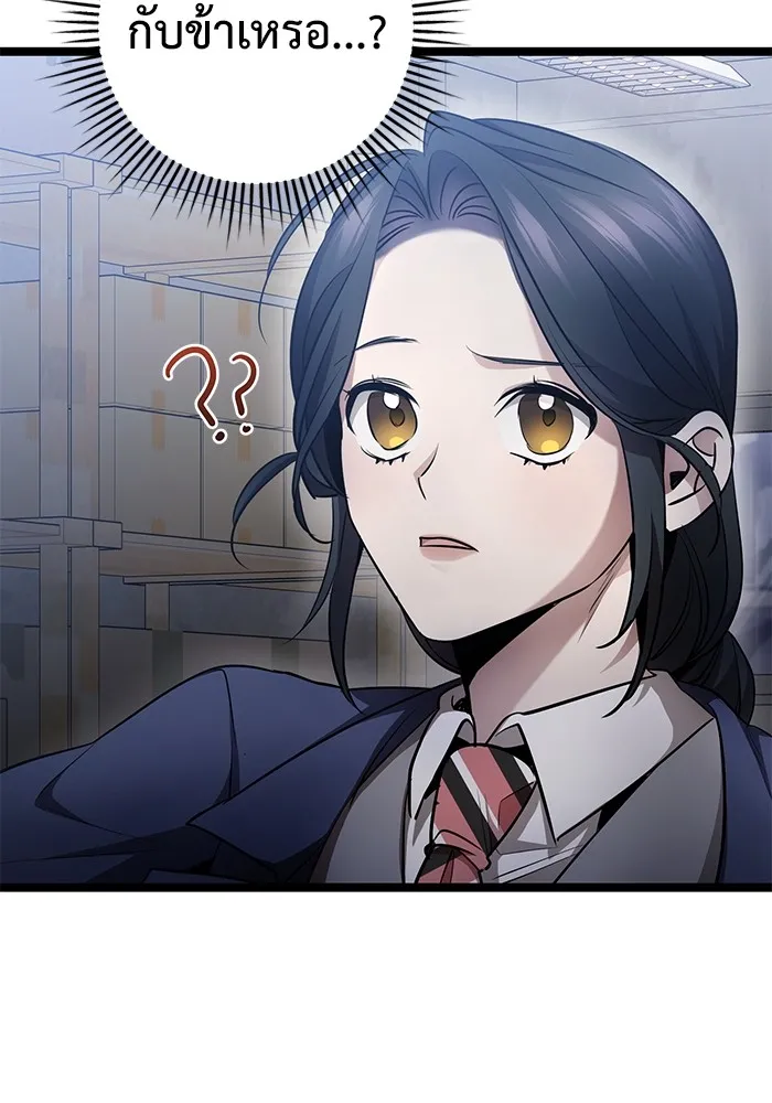 ราชินีนักบู๊ ตอนที่ 28 รูปที่ 68