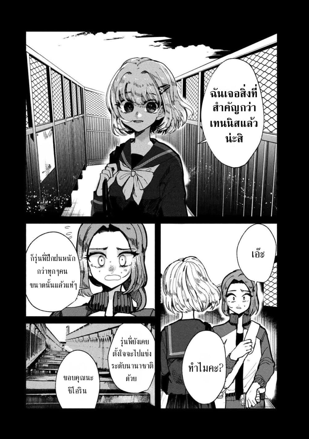 Manga-lc-com อ่านมังงะ อ่านการ์ตูน ออนไลน์ ฟรี Kono Ai wo Owarasete kurenai ka ตอนที่ 1 2 3 4 5 6 7 8 9 10 11 12 13 14 ฟรี ไม่มีโฆษณา Manga-lc - อ่าน มังงะ อ่าน การ์ตูน ออนไลน์ อ่านมังงะ ฟรี