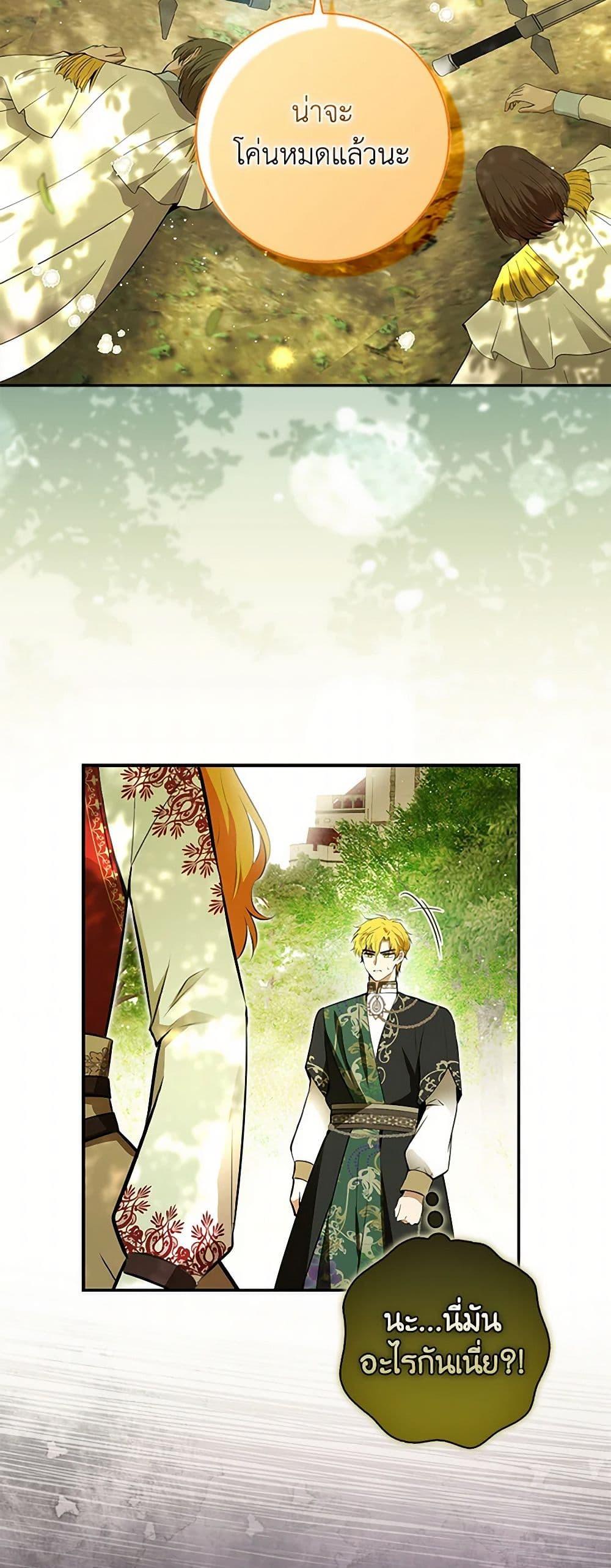 Manga-lc-com อ่านมังงะ อ่านการ์ตูน ออนไลน์ ฟรี Baby Squirrel Is Good at Everything ตอนที่ 1 2 3 4 5 6 7 8 9 10 11 12 13 14 ฟรี ไม่มีโฆษณา Manga-lc - อ่าน มังงะ อ่าน การ์ตูน ออนไลน์ อ่านมังงะ ฟรี