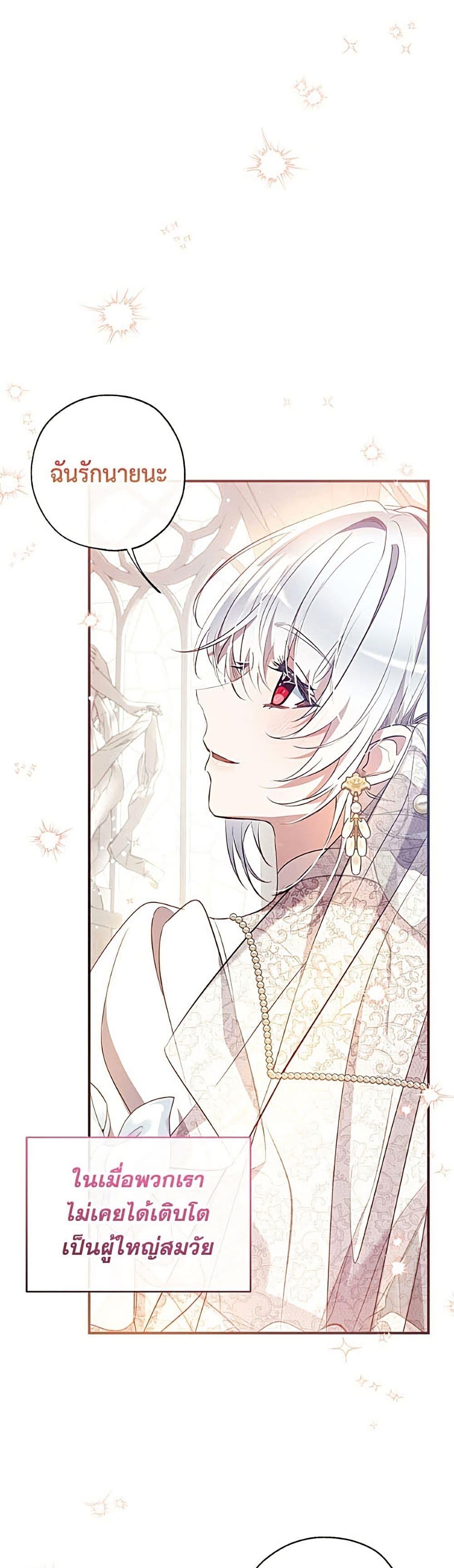 Manga-lc-com อ่านมังงะ อ่านการ์ตูน ออนไลน์ ฟรี Can We Become a Family ตอนที่ 1 2 3 4 5 6 7 8 9 10 11 12 13 14 ฟรี ไม่มีโฆษณา Manga-lc - อ่าน มังงะ อ่าน การ์ตูน ออนไลน์ อ่านมังงะ ฟรี