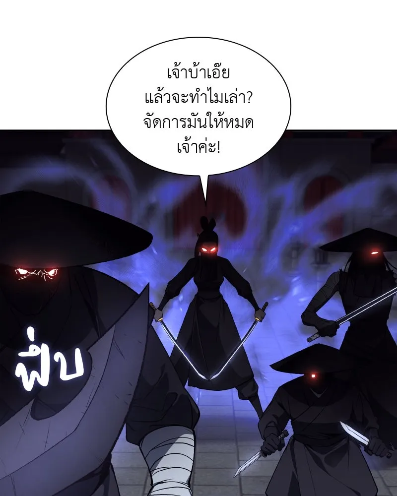 เกิดอีกทีเป็นว่าที่ประมุขลัทธิมาร ตอนที่ 38 รูปที่ 29