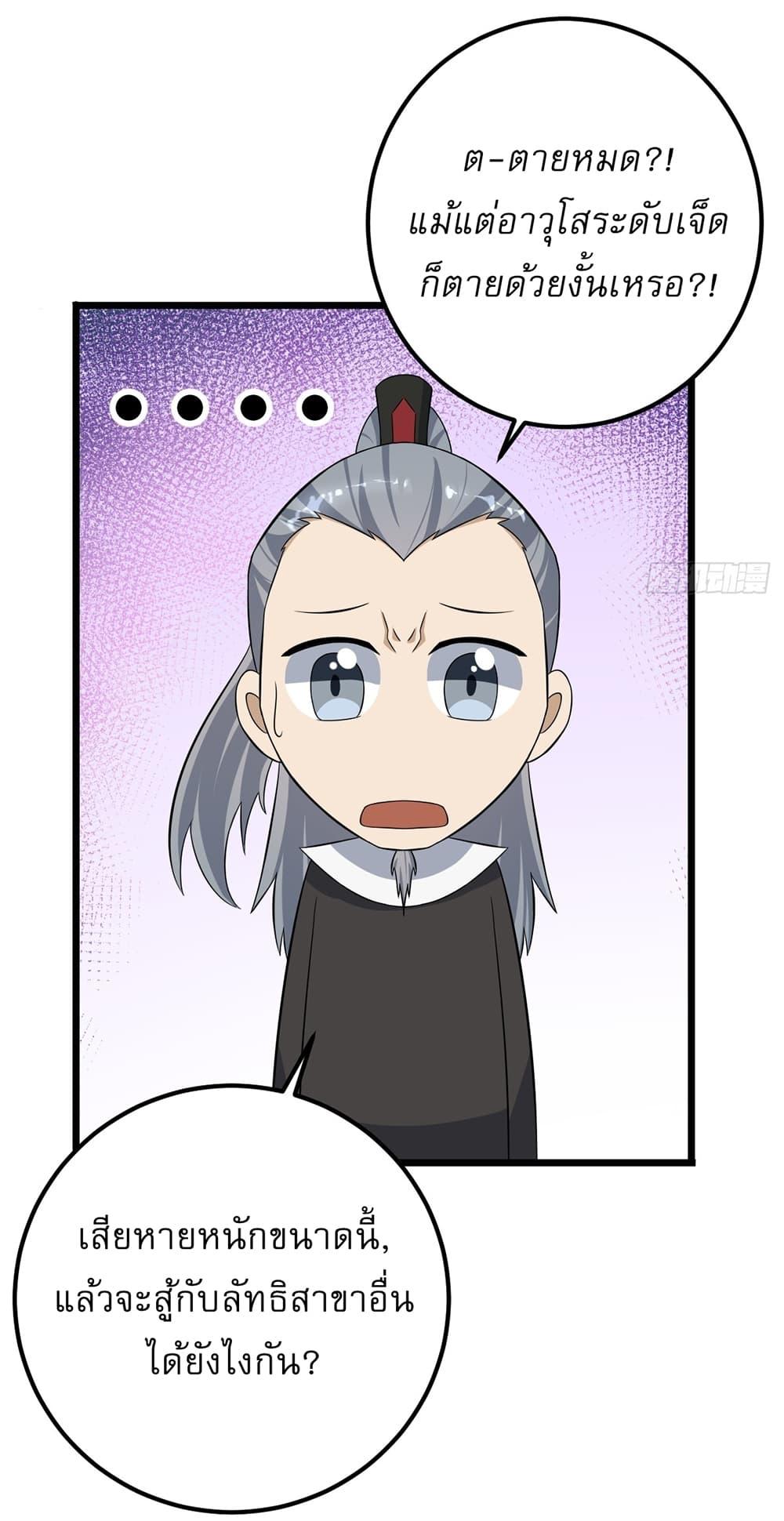 Manga-lc-com อ่านมังงะ อ่านการ์ตูน ออนไลน์ ฟรี Invincible After a Hundred Years of Seclusion ตอนที่ 1 2 3 4 5 6 7 8 9 10 11 12 13 14 ฟรี ไม่มีโฆษณา Manga-lc - อ่าน มังงะ อ่าน การ์ตูน ออนไลน์ อ่านมังงะ ฟรี