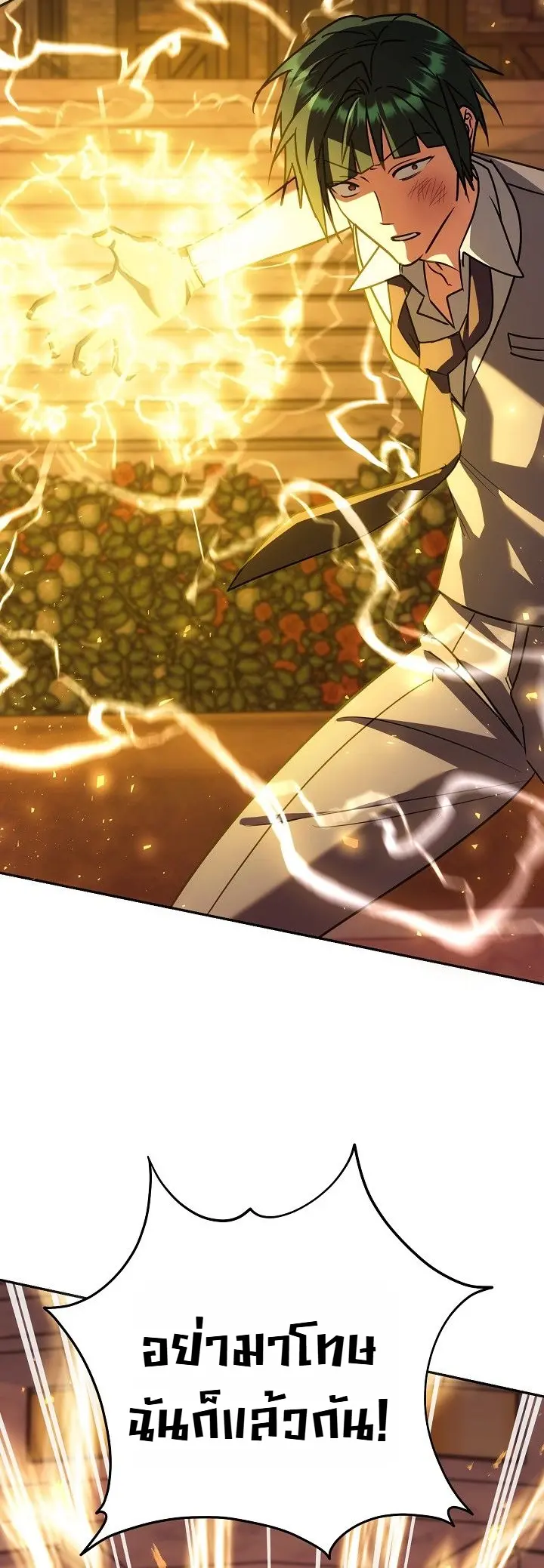Manga-lc-com อ่านมังงะ อ่านการ์ตูน ออนไลน์ ฟรี The Genius Professor Wants An Easy Life ศาสตราจารย์อัจฉริยะผ ตอนที่ 1 2 3 4 5 6 7 8 9 10 11 12 13 14 ฟรี ไม่มีโฆษณา Manga-lc - อ่าน มังงะ อ่าน การ์ตูน ออนไลน์ อ่านมังงะ ฟรี